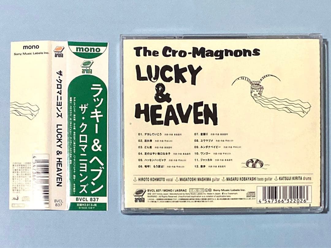 CD ザ・クロマニヨンズ　6枚