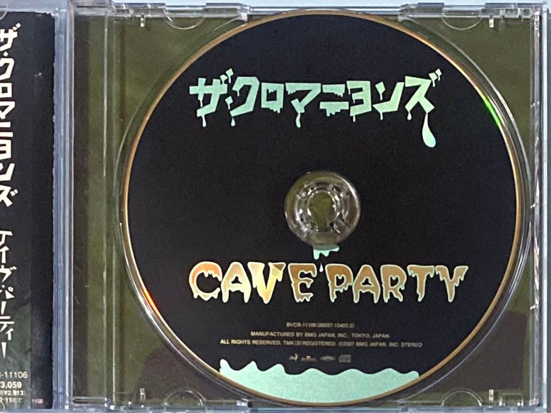 CD ザ・クロマニヨンズ　6枚