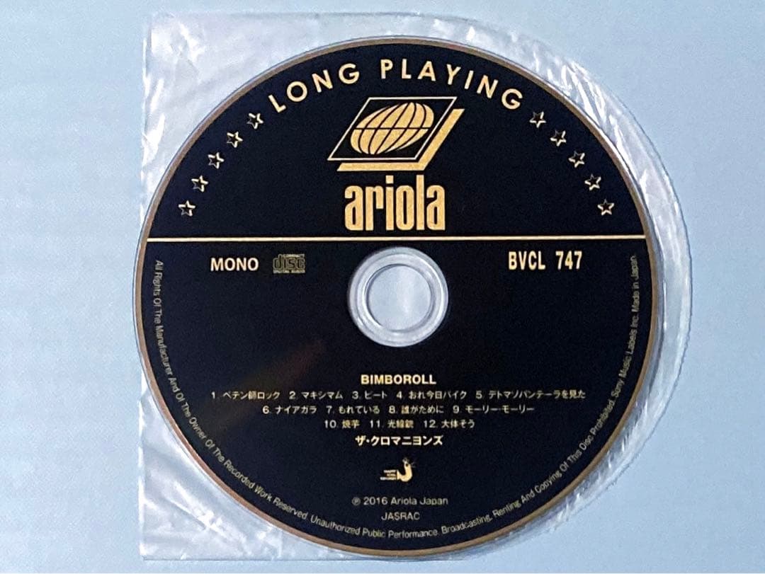 CD ザ・クロマニヨンズ　6枚