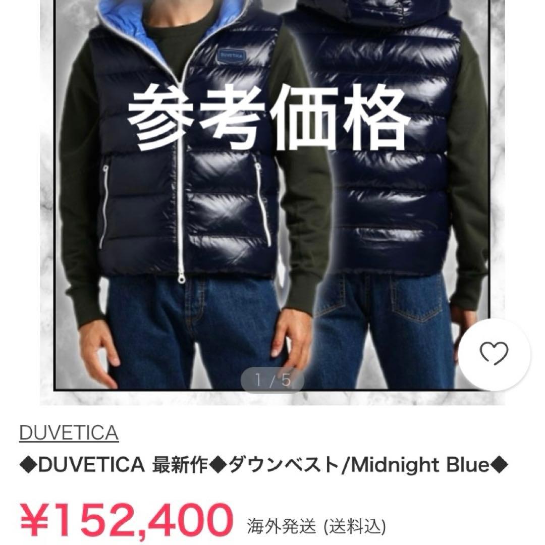 【極美品】DUVETICA デュベティカ　フード付　高級ダウンベスト　紫　大人気