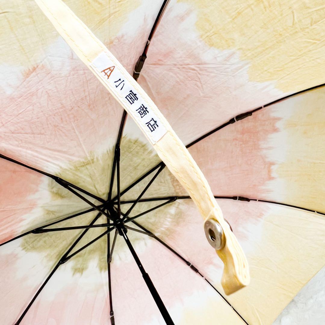 レディース ベンガラ染 晴雨兼用 UVカット 日傘 ２段折りたたみ傘 小宮商店