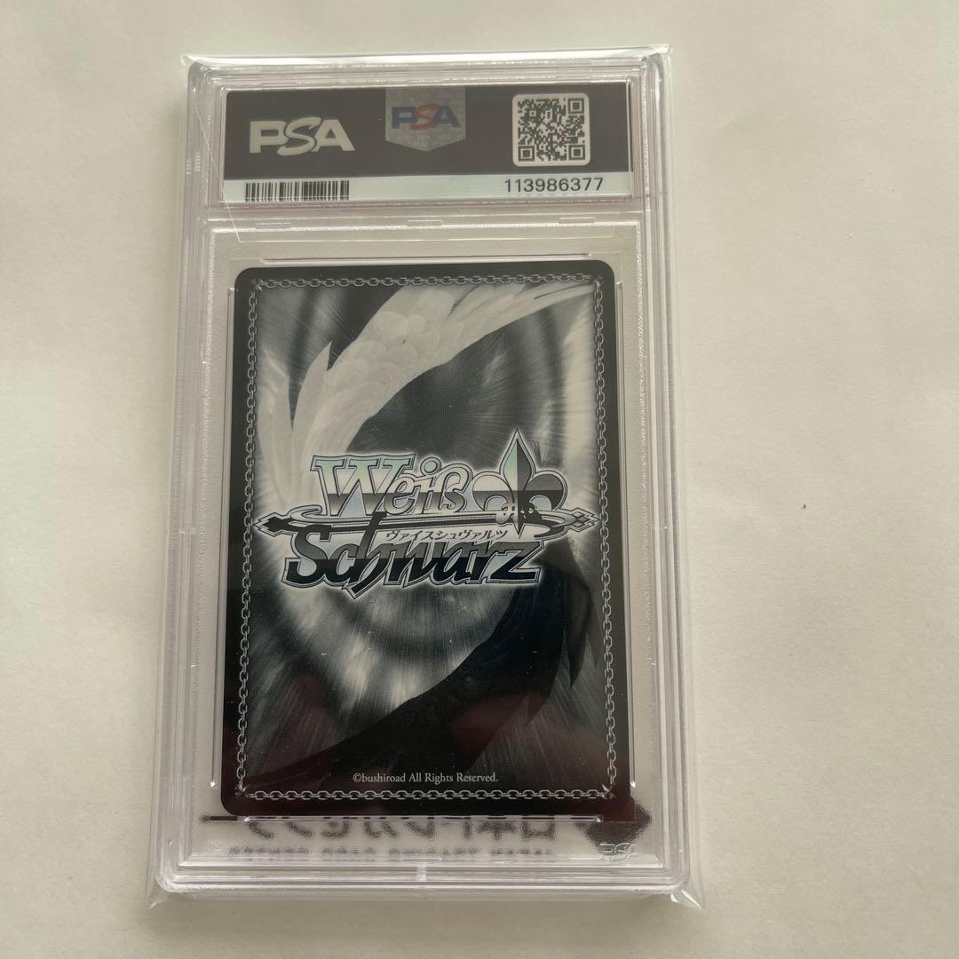 街明かりと冬の街　雪花ラミィpsa10サイン