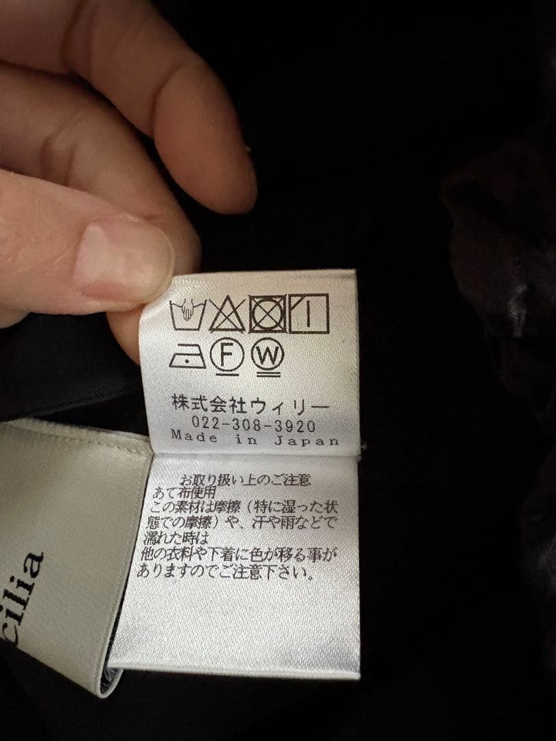 girlish St.cecilia グログランショートパンツ ブラック