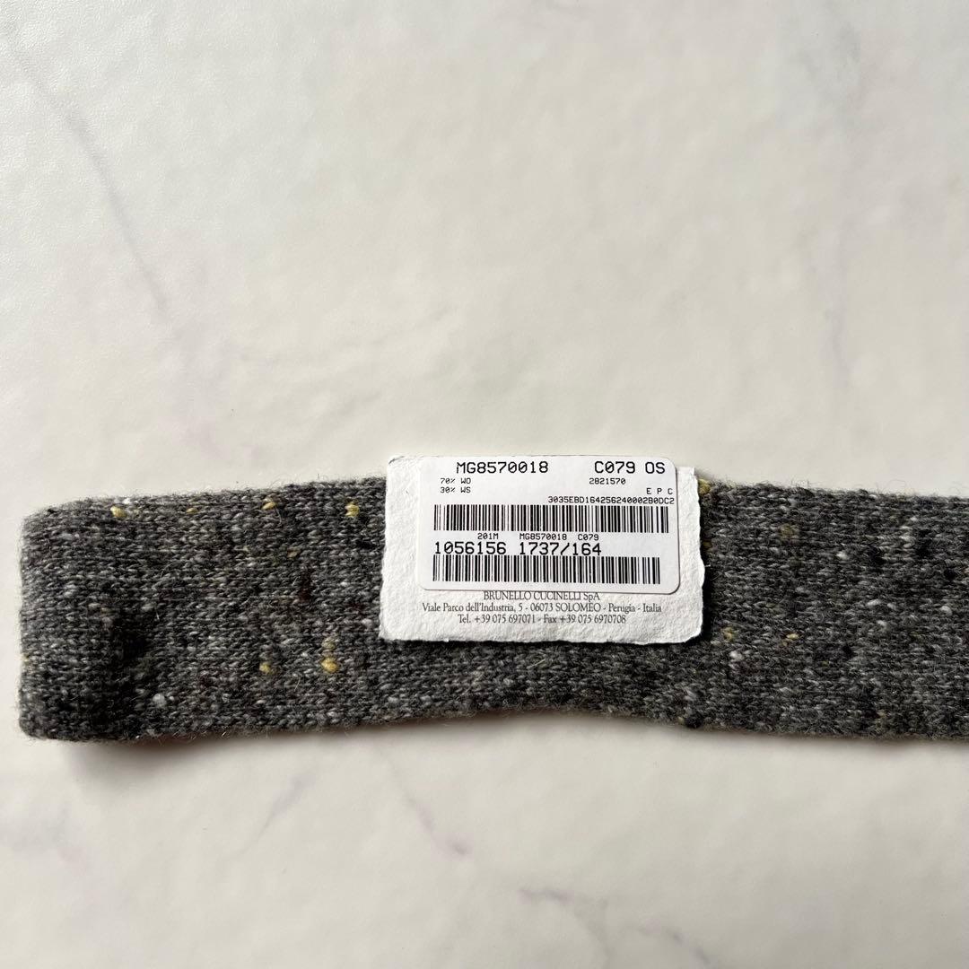 未使用品 ブルネロクチネリ ネクタイ ナロータイ ニット グレー カシミヤ混