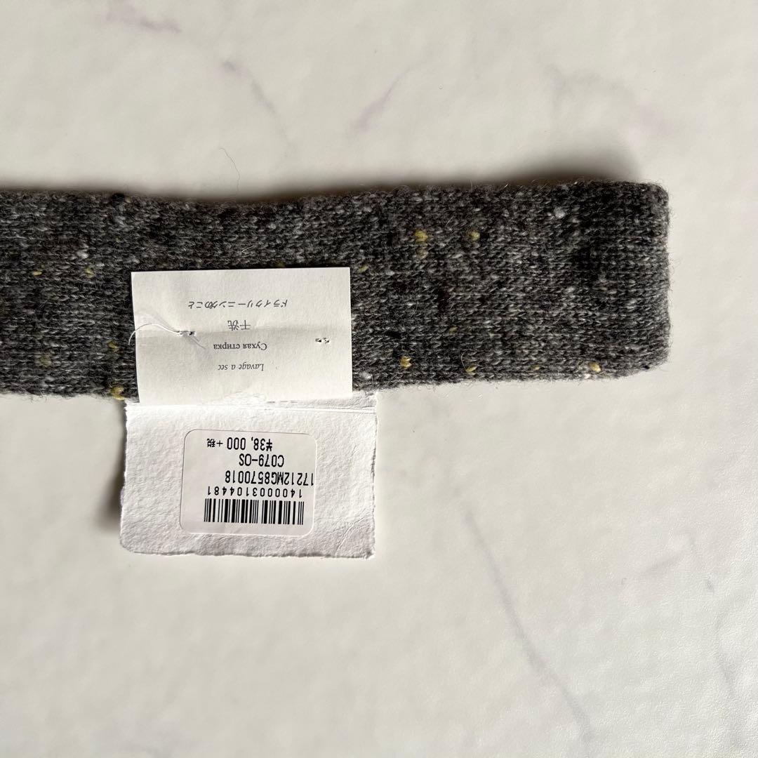 未使用品 ブルネロクチネリ ネクタイ ナロータイ ニット グレー カシミヤ混