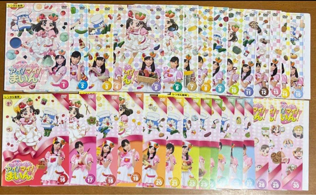 クッキンアイドルアイ！マイ！まいん 全巻完結セット スペシャル付 dvd 福原遥