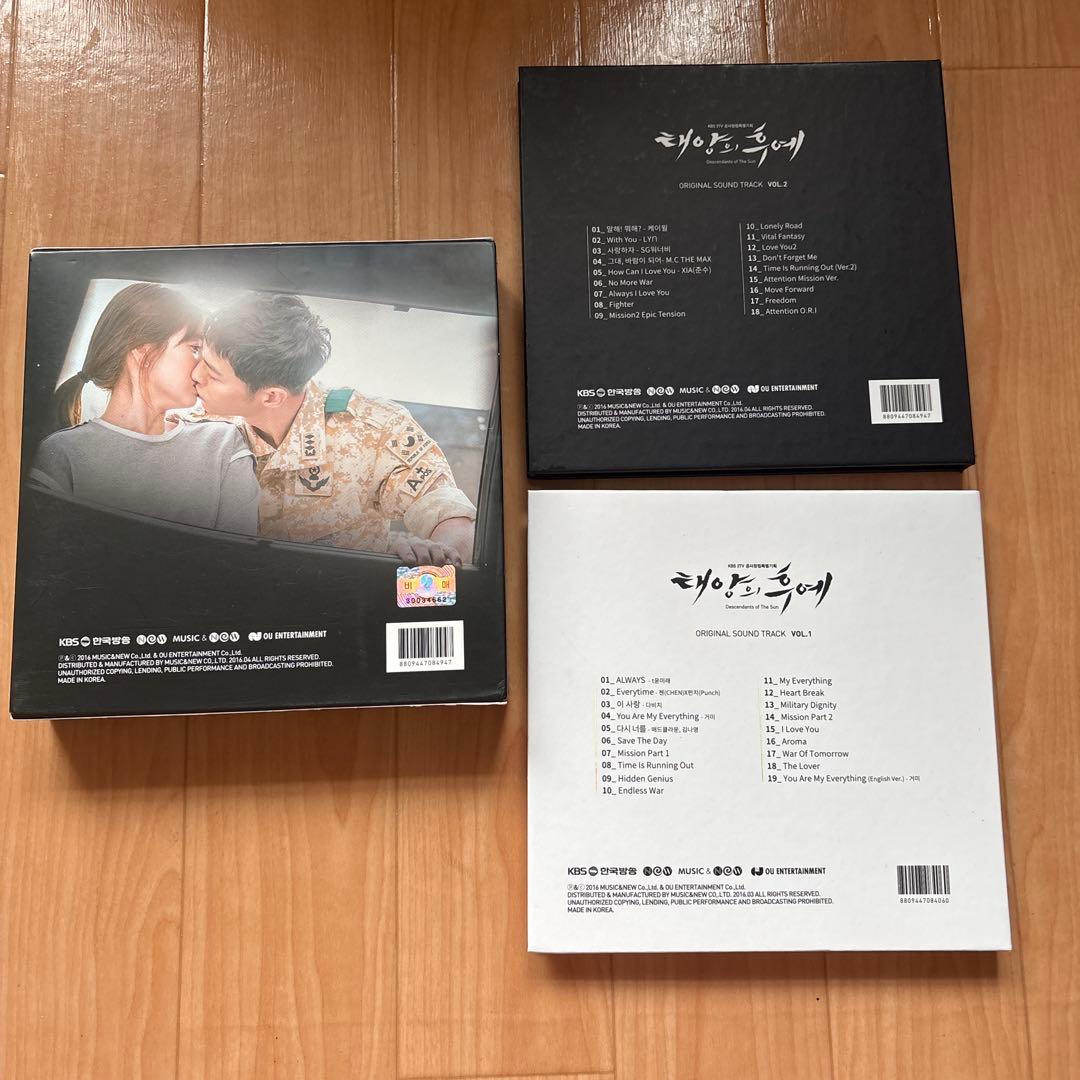 太陽の末裔 オリジナルサウンドトラック ost