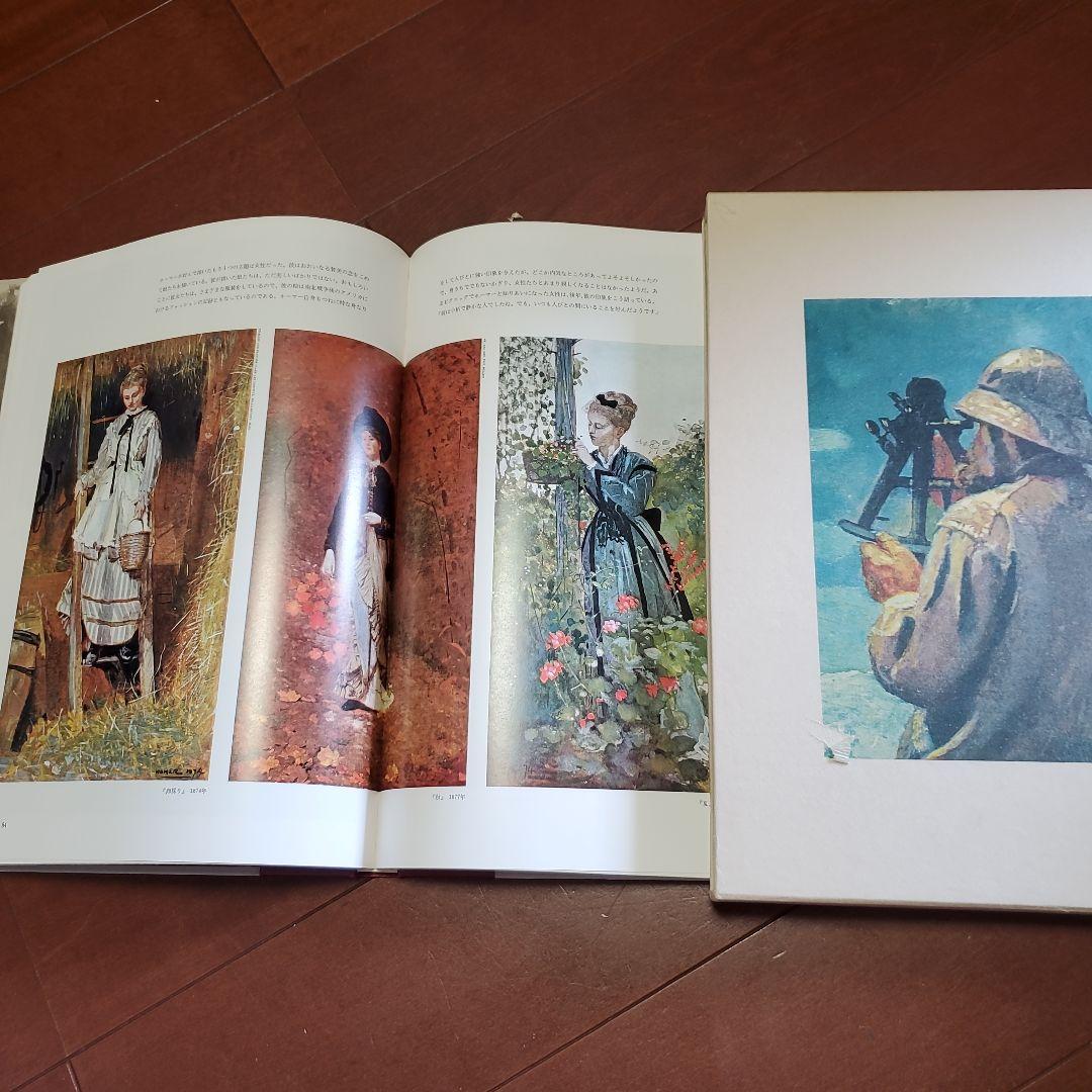 ライフ西洋洋画美術全集、巨匠の世界　全12巻