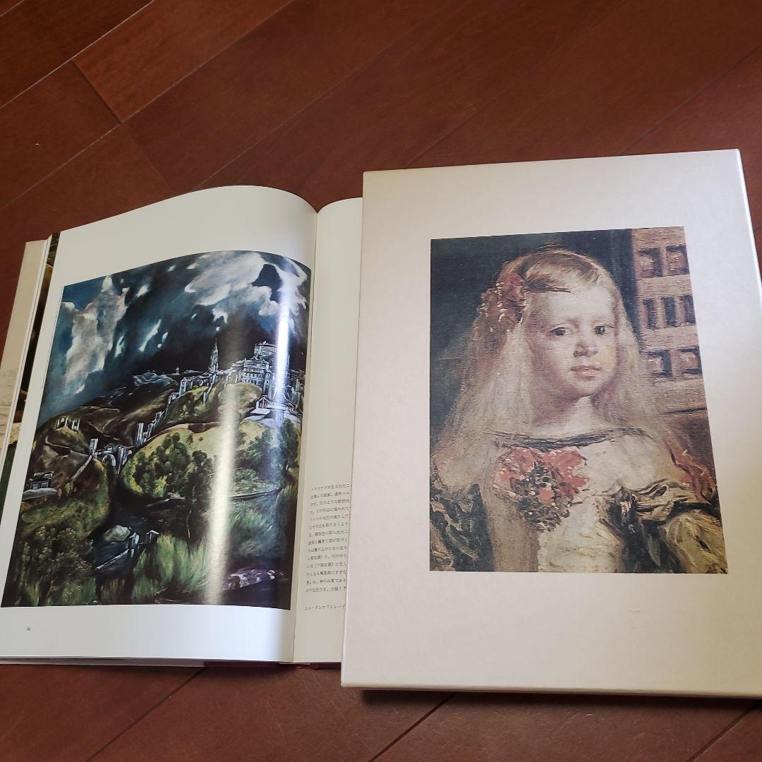 ライフ西洋洋画美術全集、巨匠の世界　全12巻