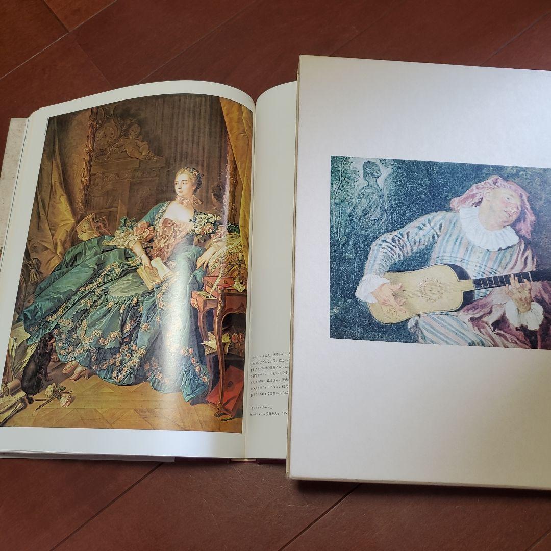 ライフ西洋洋画美術全集、巨匠の世界　全12巻