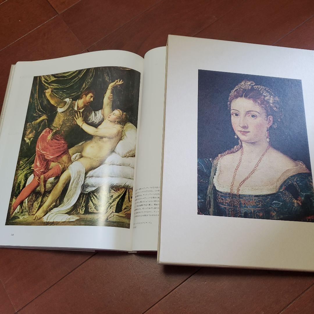 ライフ西洋洋画美術全集、巨匠の世界　全12巻