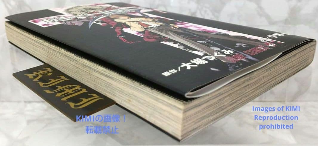 希少 初版 DEATH NOTE デスノート 1 コミック 漫画 本 2004