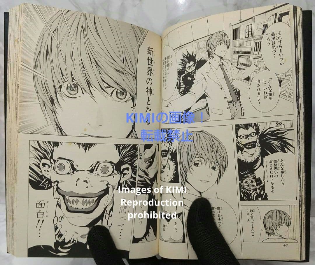 希少 初版 DEATH NOTE デスノート 1 コミック 漫画 本 2004