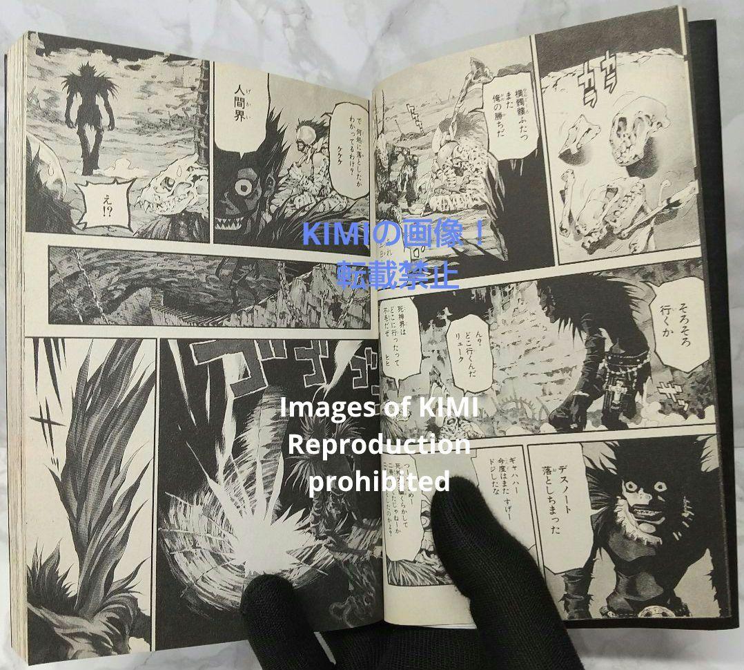 希少 初版 DEATH NOTE デスノート 1 コミック 漫画 本 2004