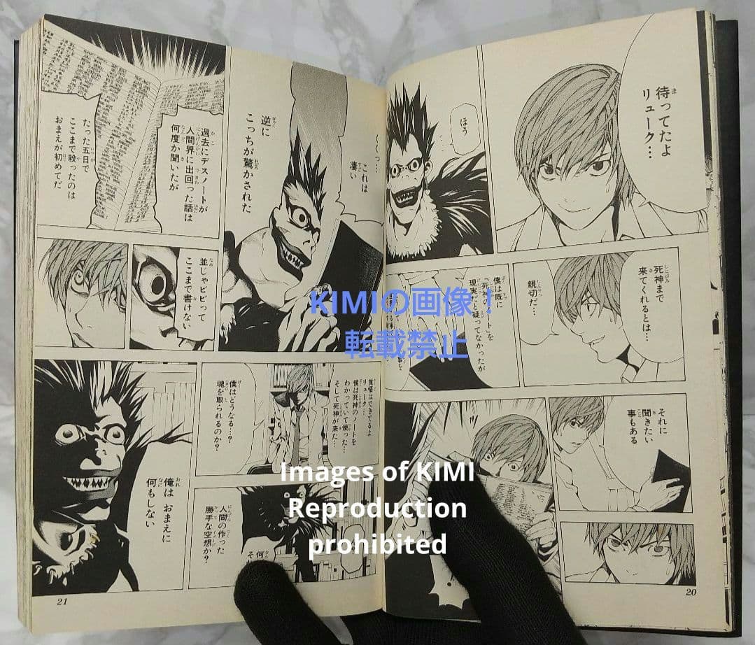 希少 初版 DEATH NOTE デスノート 1 コミック 漫画 本 2004