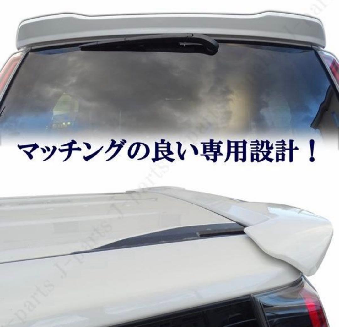 80 ヴォクシー　ノア　リアスポイラー　ABS製　カラー/070 ホワイト