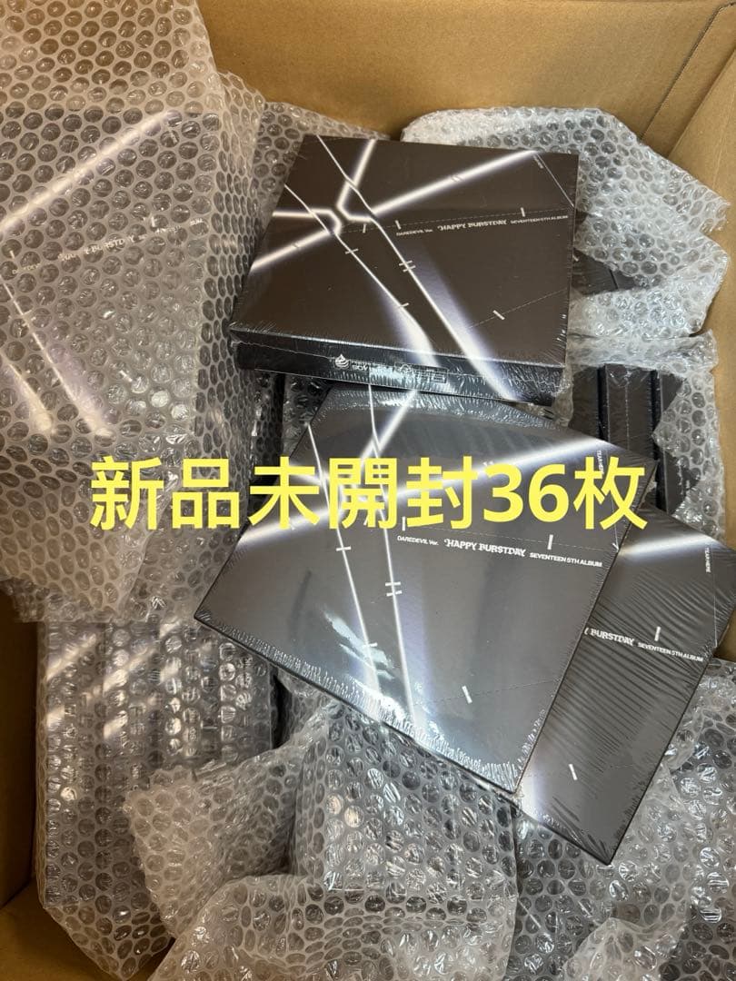 SEVENTEEN HAPPYBURSTDAY DAREDEVIL 未開封36枚