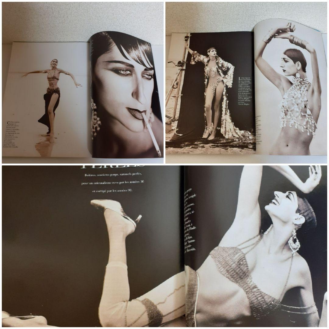 vogue paris 1991 スーパーモデル