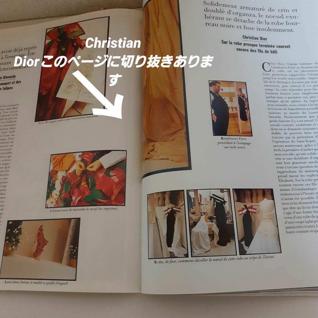 vogue paris 1991 スーパーモデル