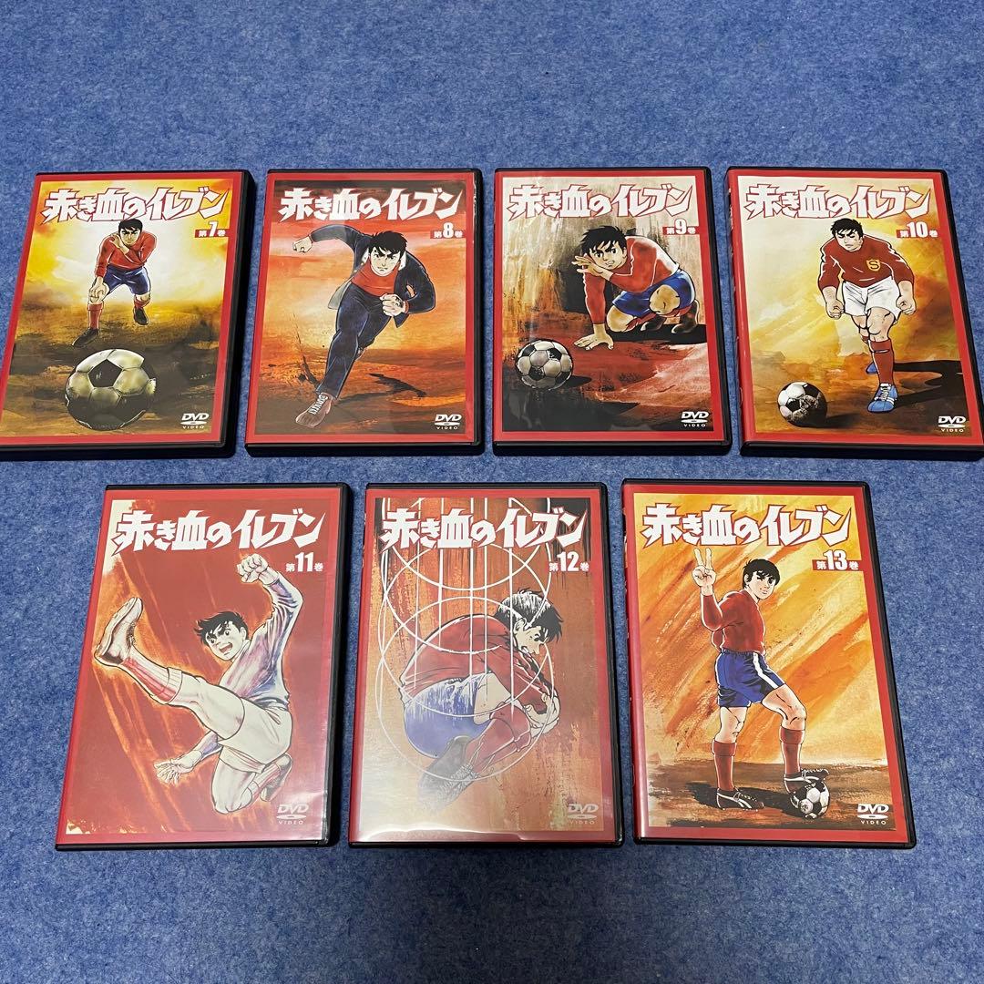 赤き血のイレブン DVDBOX（上巻・1〜6巻）+7〜13巻［DVD・全13巻］