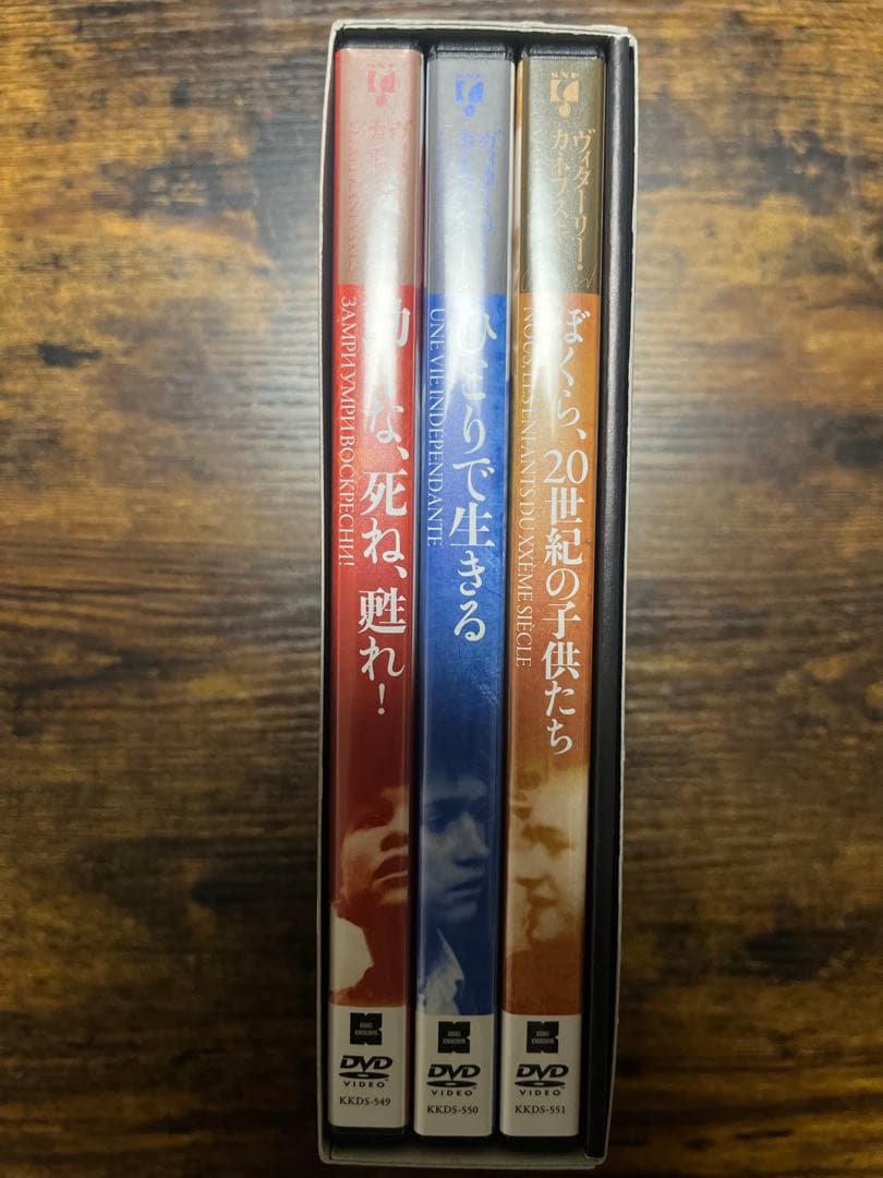 【価格交渉可】ヴィターリー・カネフスキー DVD-BOX〈3枚組〉