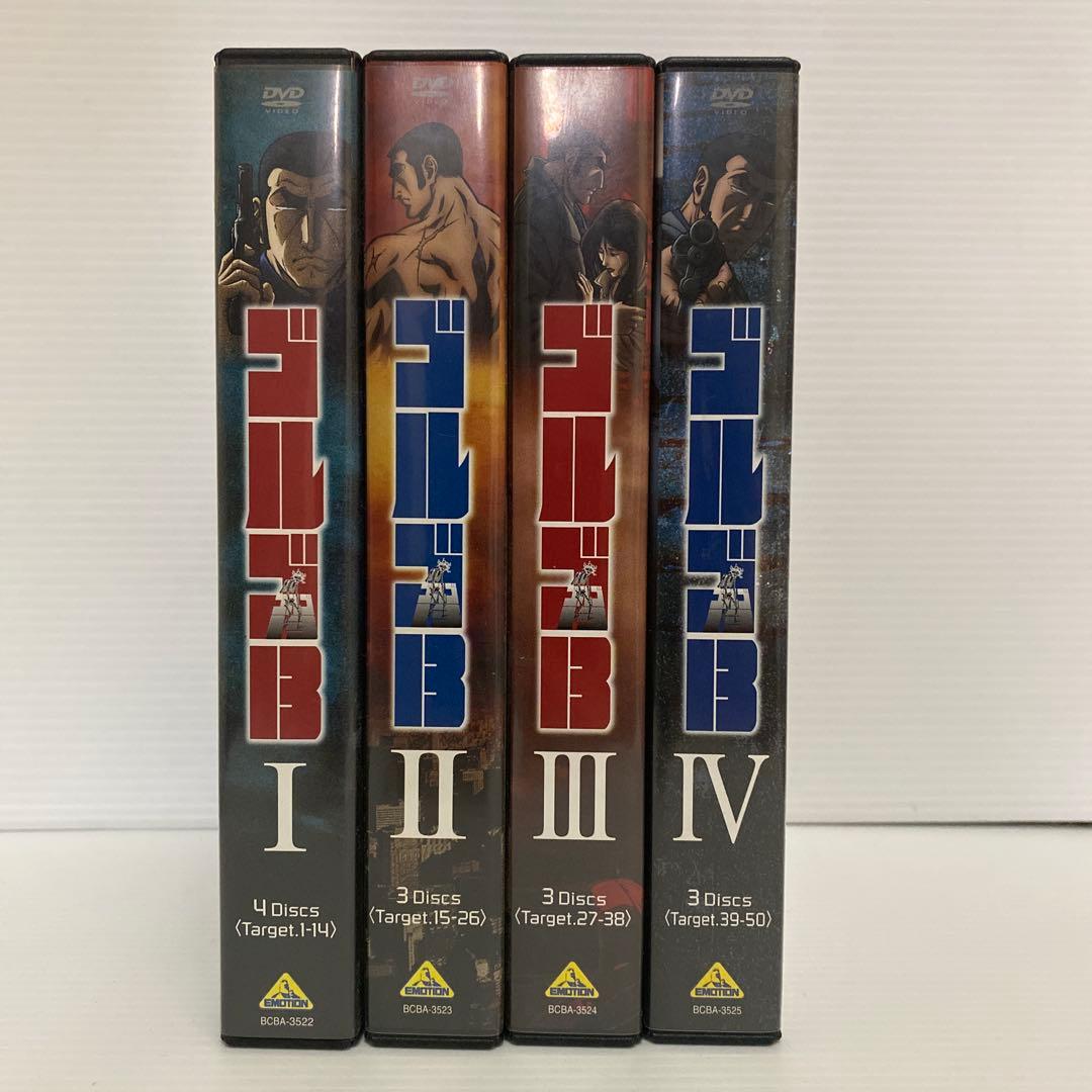 ゴルゴ13 DVDセット 全4巻