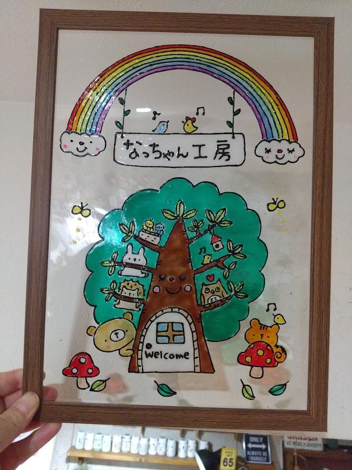 ★なっちゃん工房ページ★