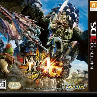 3DS本体、ACアダプター、モンスターハンター4、モンスターハンター4g。