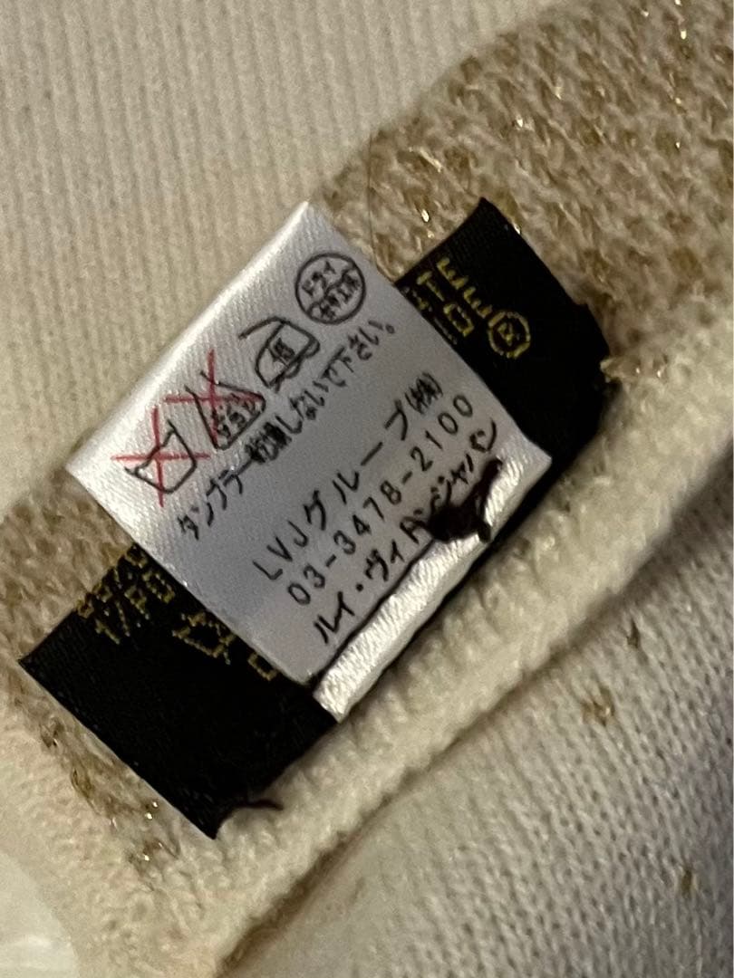 ヴィトン ☆手袋　ロング手袋　ココマーク ココチャーム　カシミヤ　オフ白