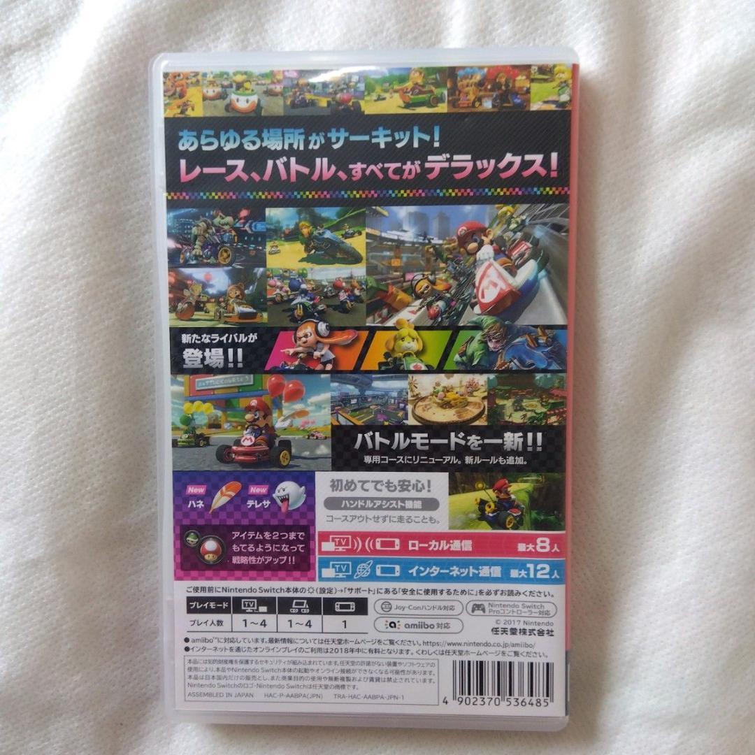 【匿名配送】任天堂 Switch 本体 HAC-001 マリオカート8DX 付き