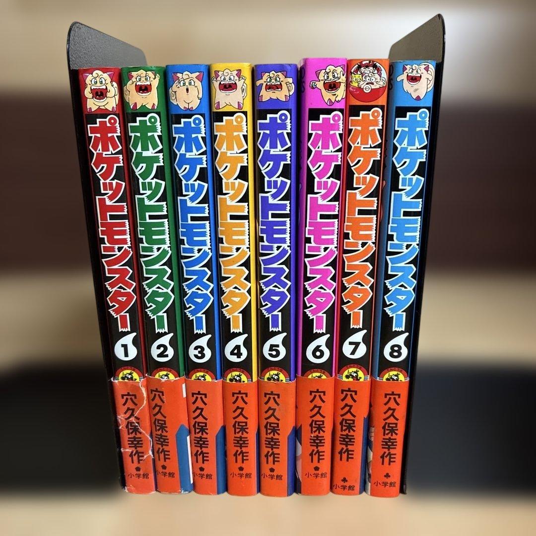 あ*ん様 【ほぼ初版】レア帯付き　ポケットモンスター コロコロコミック　非全巻