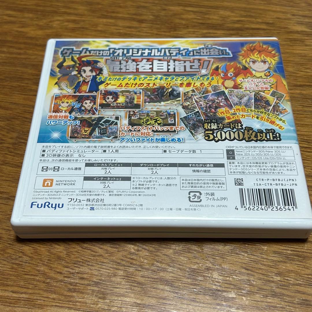 ゲームカセット