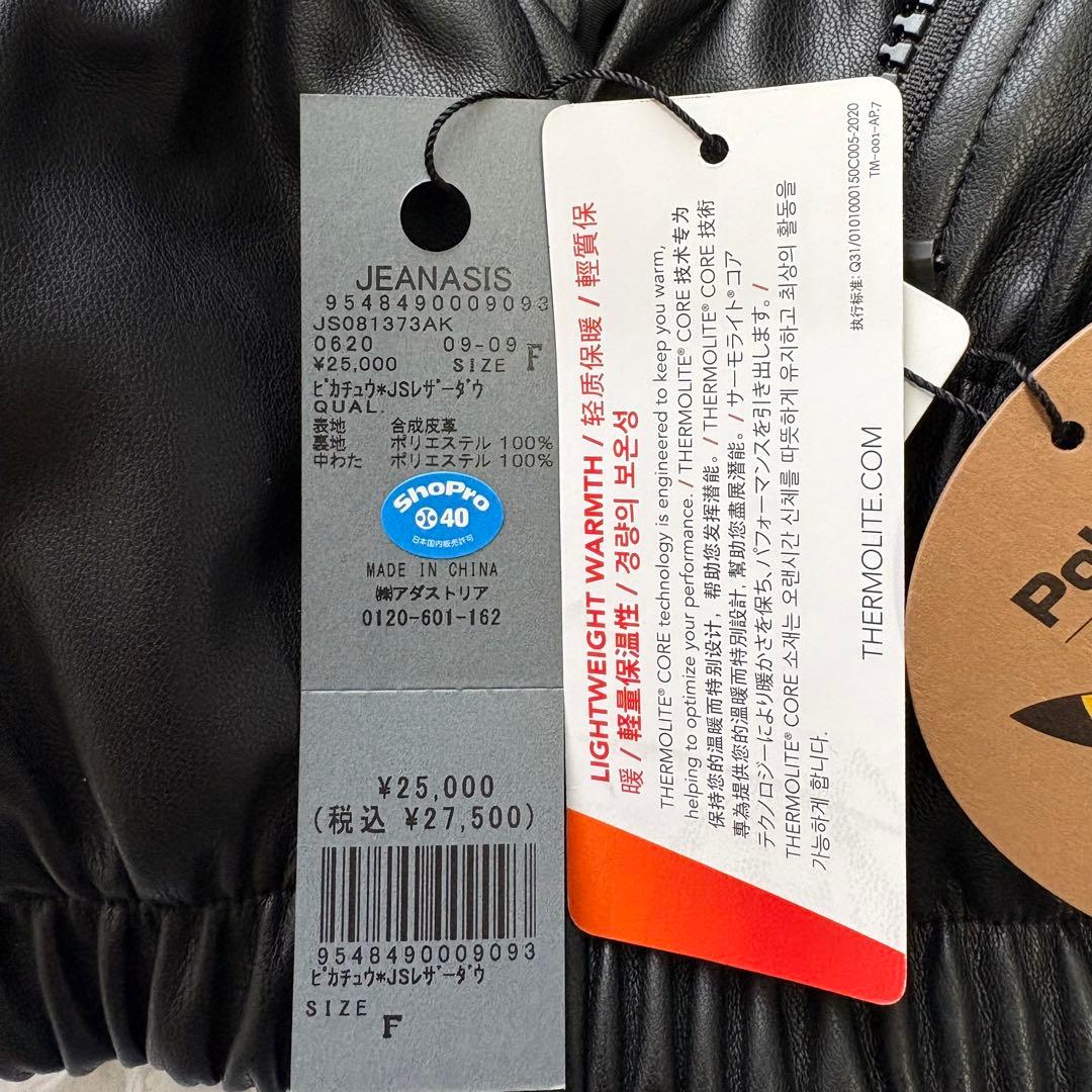 タグ付き未使用✨ジーナシス ポケモンコラボ 中綿ヴィーガンレザージャケット 黒F