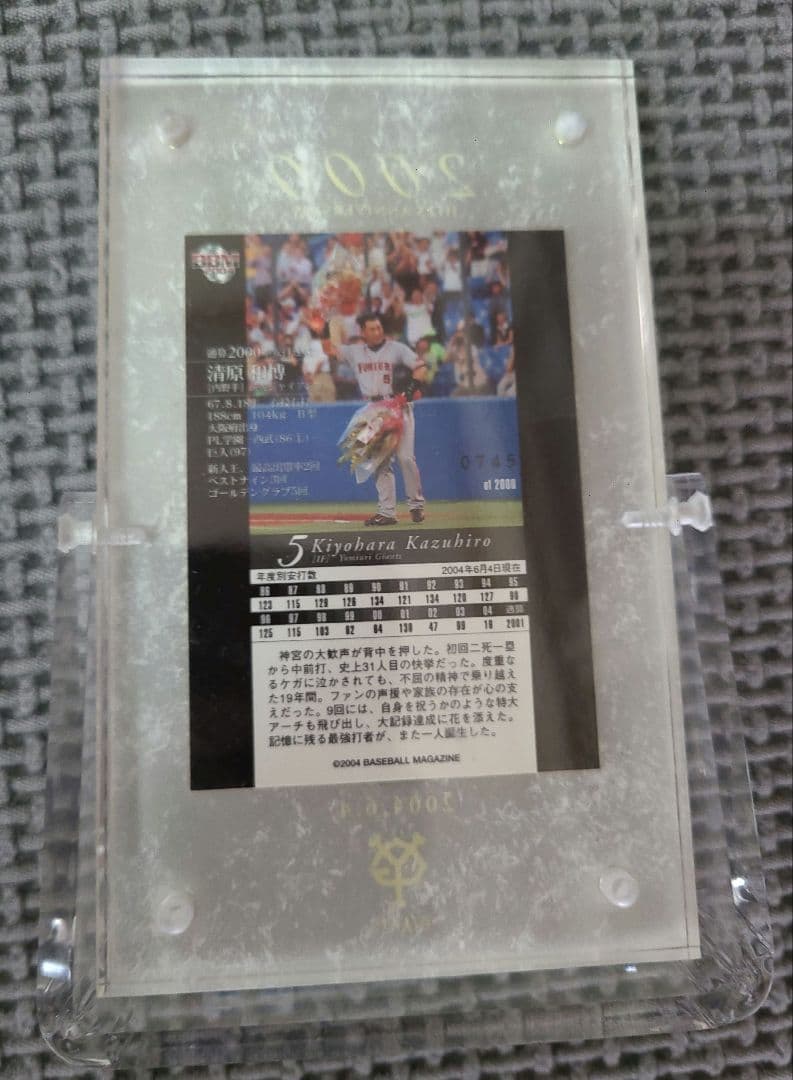 清原和博　プロ野球　読売巨人 軍　ジャイアンツ　2000本安打　記念　グッズ