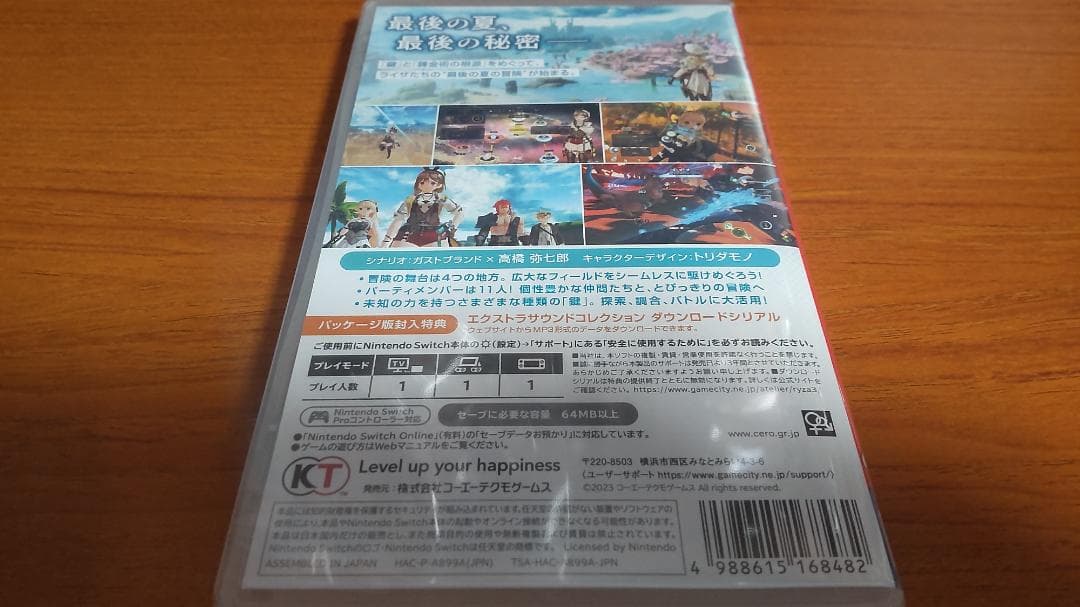 Switch ライザのアトリエ３プレミアムボックス 3Dクリスタル