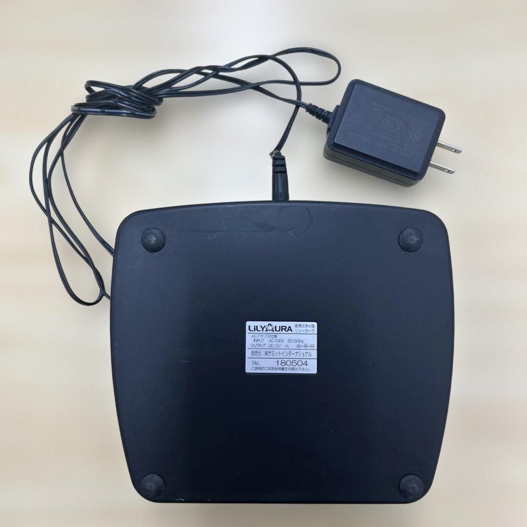 サミットインターナショナル LiLYAURA リリーオーラ 循環式浄水器