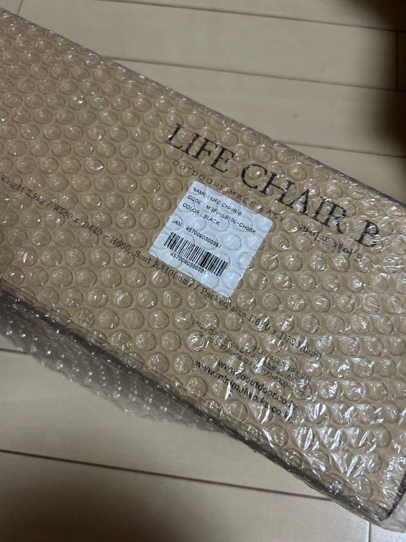【新品】未使用未開封MINIMAL WORKS LIFE CHAIR B