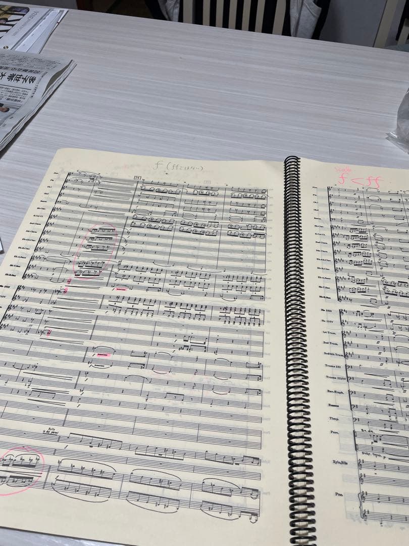 Johan de Meij / 交響曲第1番「指輪物語」　フルスコア