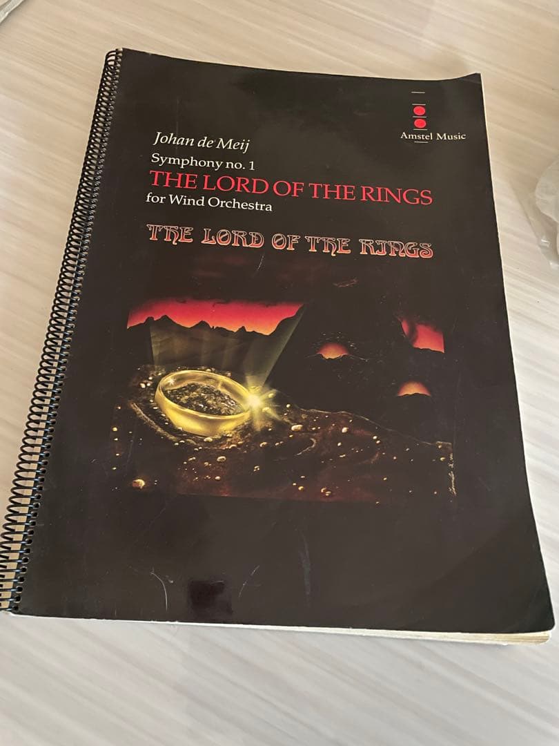 Johan de Meij / 交響曲第1番「指輪物語」　フルスコア