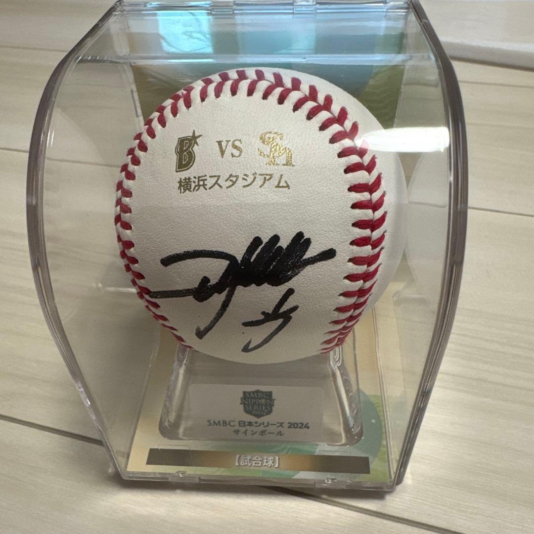 山川穂高　直筆サインボール　SMBC日本シリーズ2024