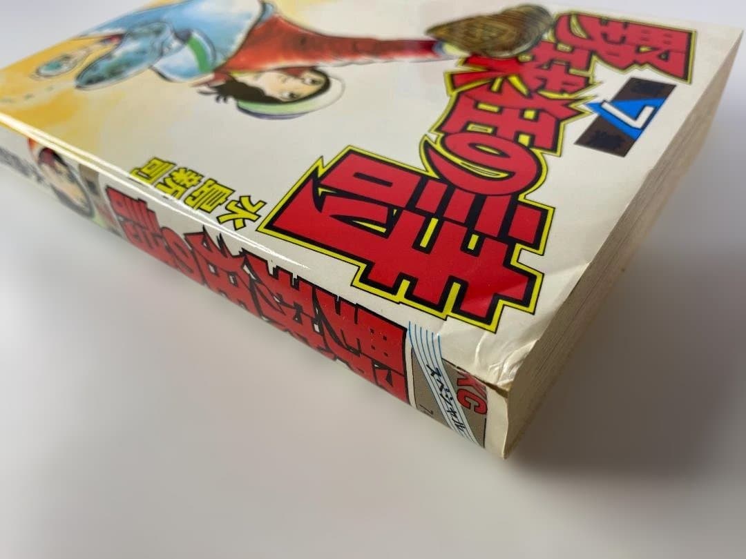☆初版・難あり☆ 野球狂の詩 水島新司 全10巻セット KCスペシャル
