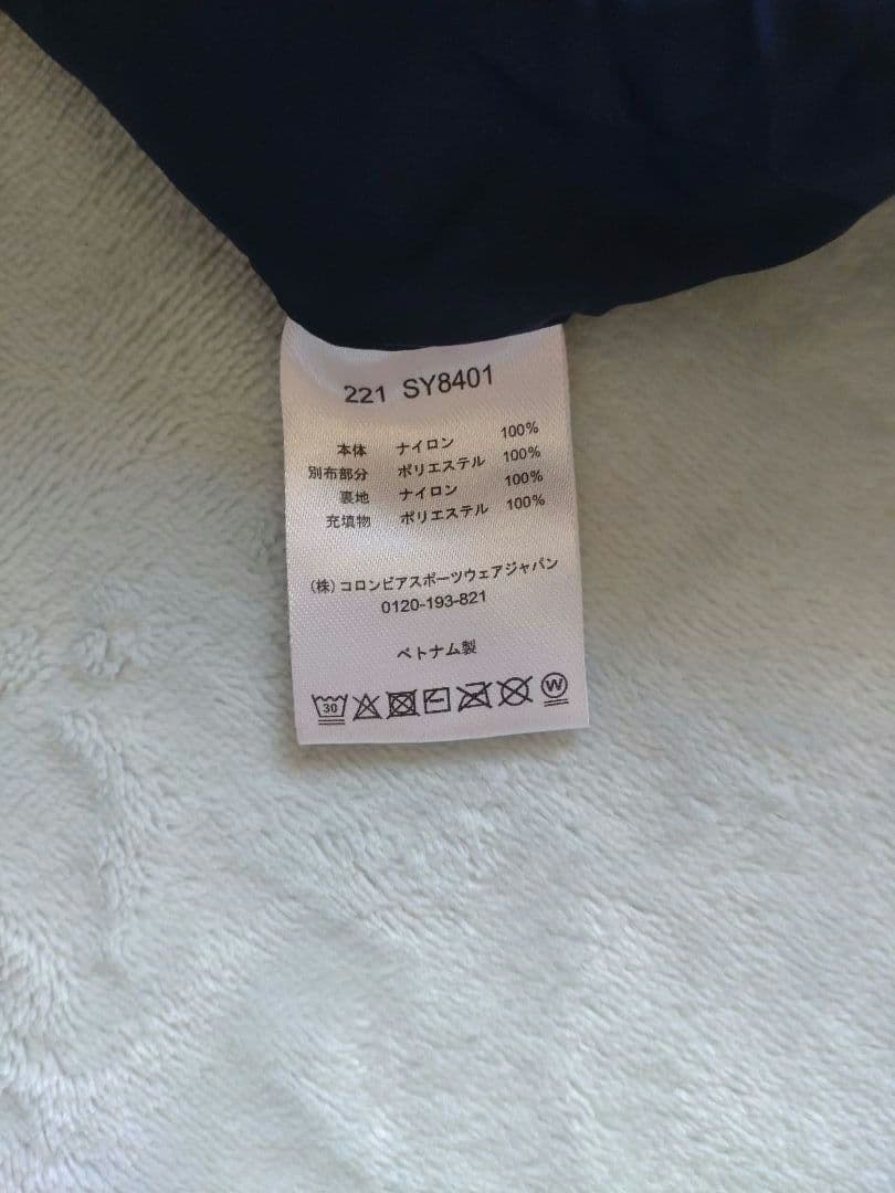 Columbia コロンビア スキーウェア ネイビー 子ども用