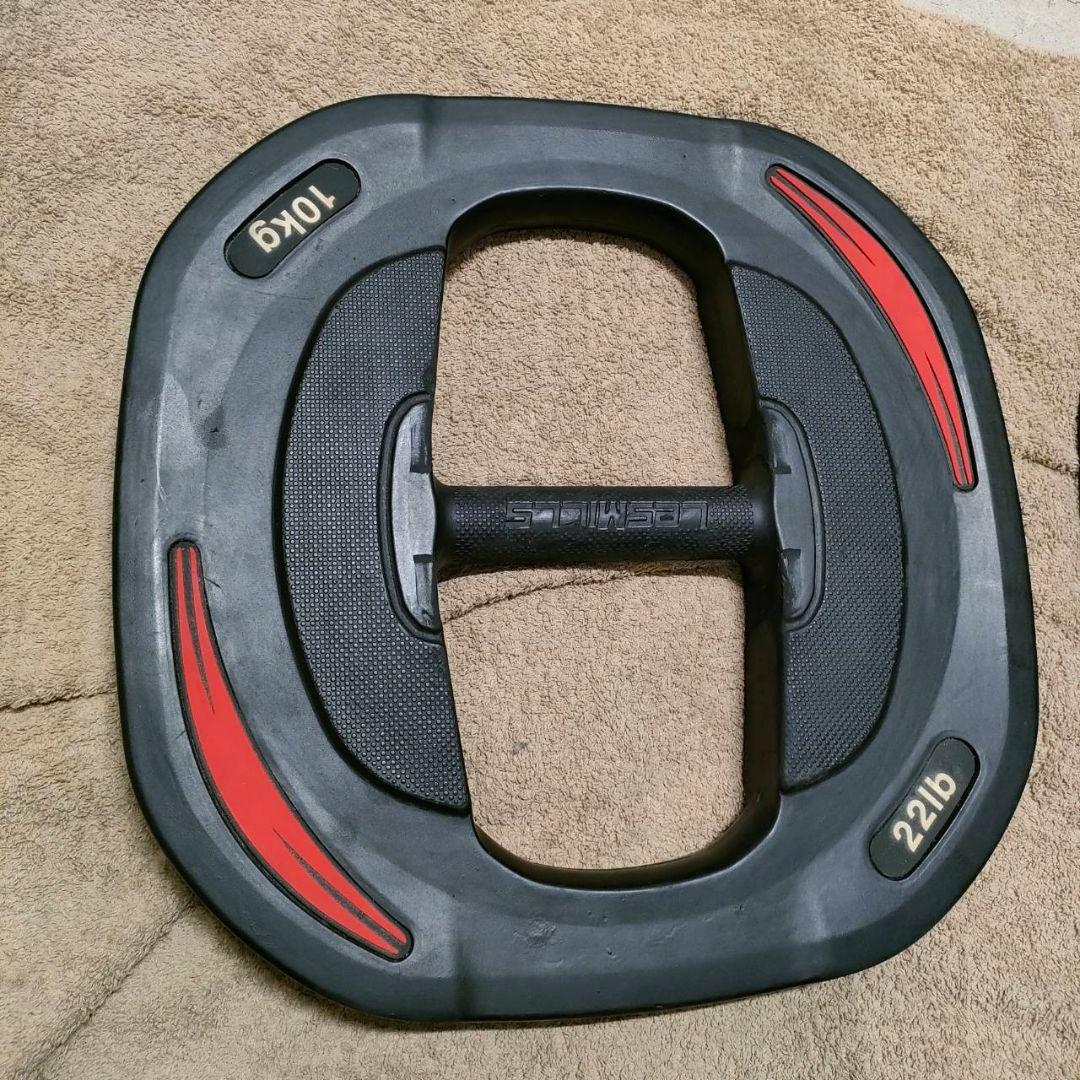 レスミルズ スマートバー プレート10kg ×2枚セット