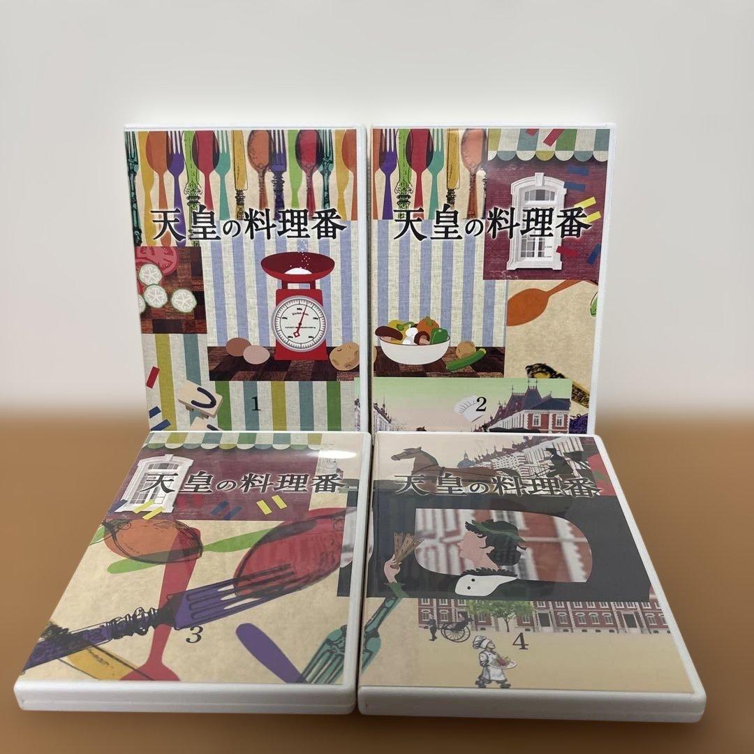 天皇の料理番 DVD-BOX〈8枚組〉