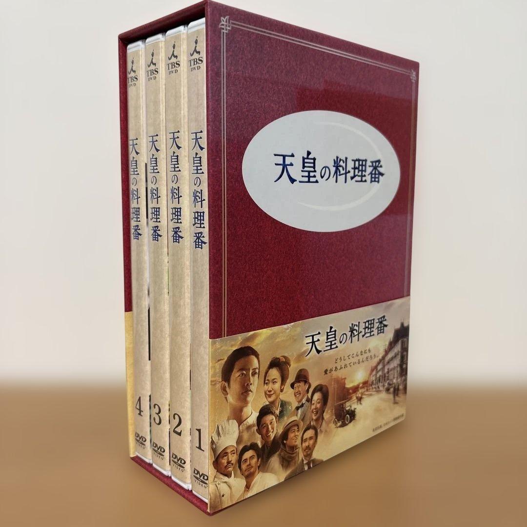 天皇の料理番 DVD-BOX〈8枚組〉