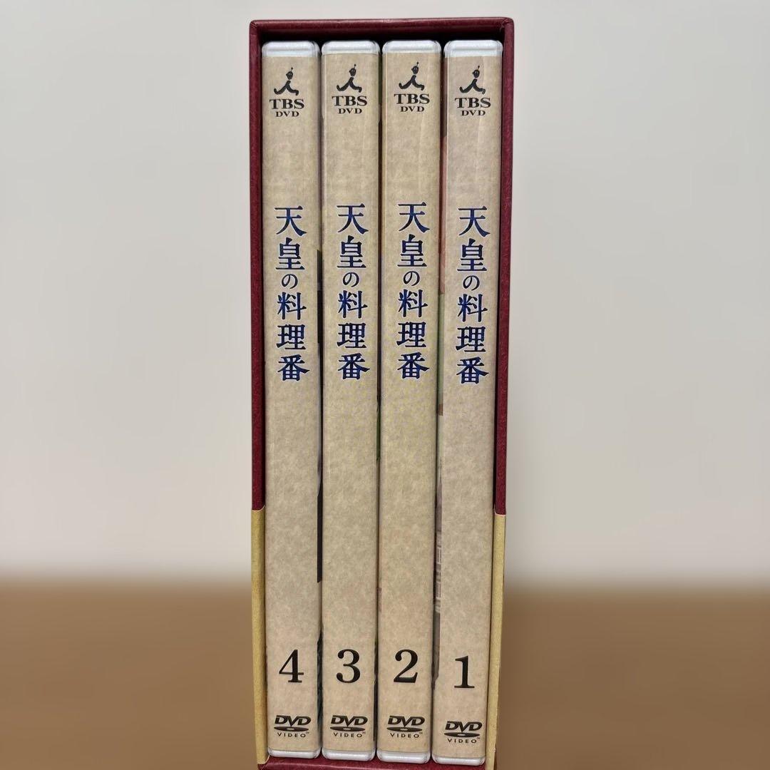 天皇の料理番 DVD-BOX〈8枚組〉