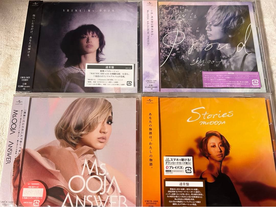 Ms.OOJA CD まとめ売り ms.ooja