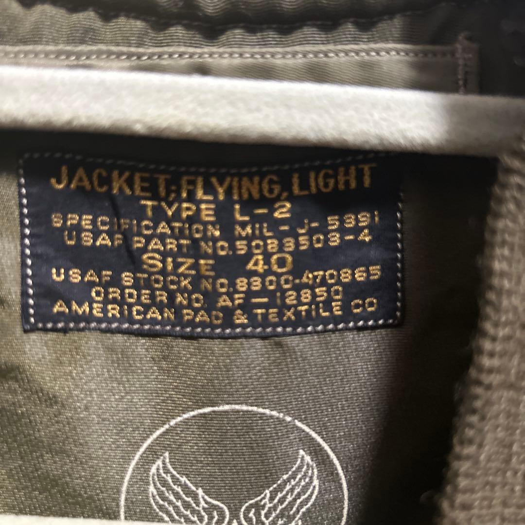 キ*ウ様 本日限りSALE‼️BUZZ RICKSON'S L-2 フライトジャ