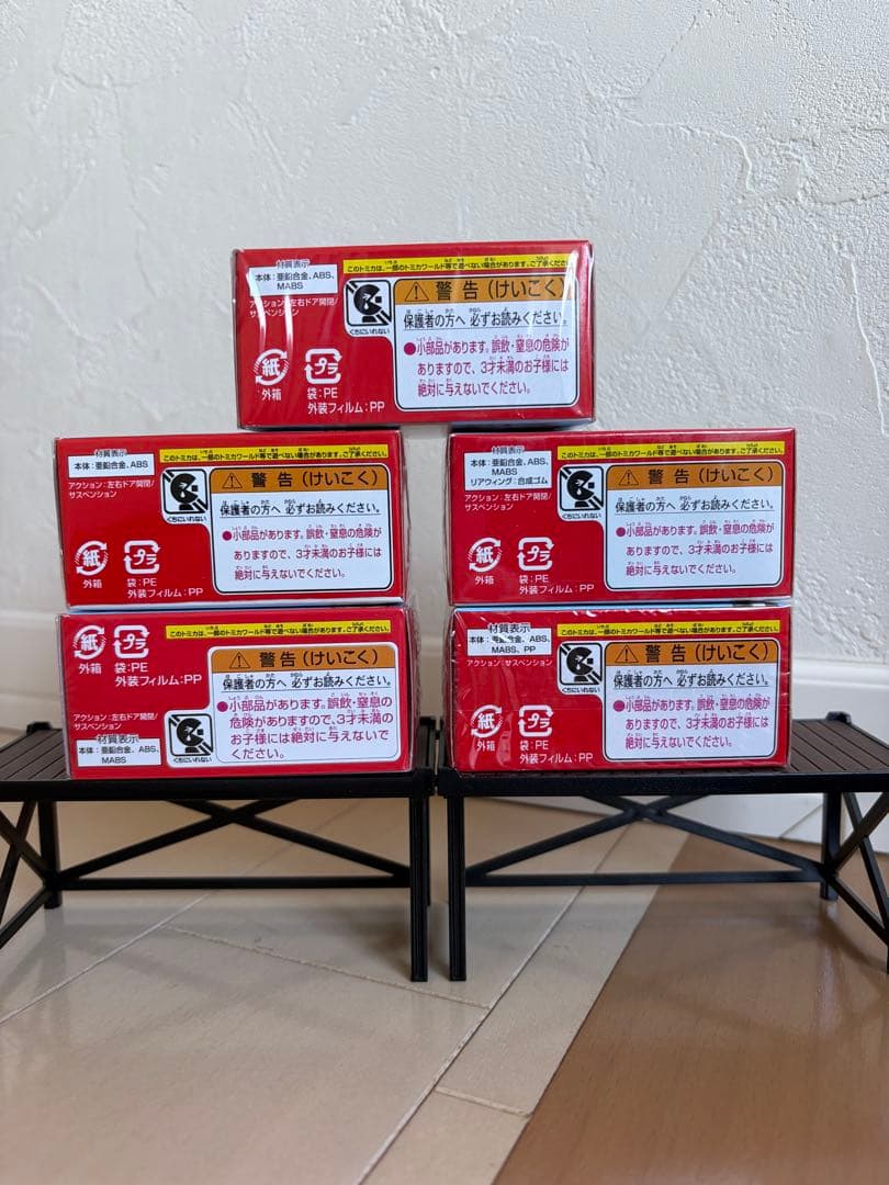 トミカ　ドリームトミカ　頭文字D 5点セット　未開封品