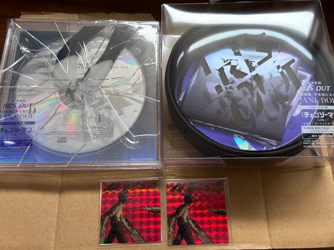 米津玄師　馬と鹿　LOST CORNER 地球儀　IRIS OUT